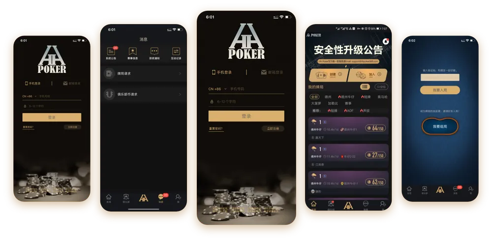 德扑圈俱乐部客服联系